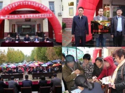 江西某農(nóng)商行整村授信項(xiàng)目