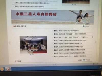 2018年9月13日中總行網(wǎng)站“湖北省分行優(yōu)化開戶流程顯成效”的報(bào)道