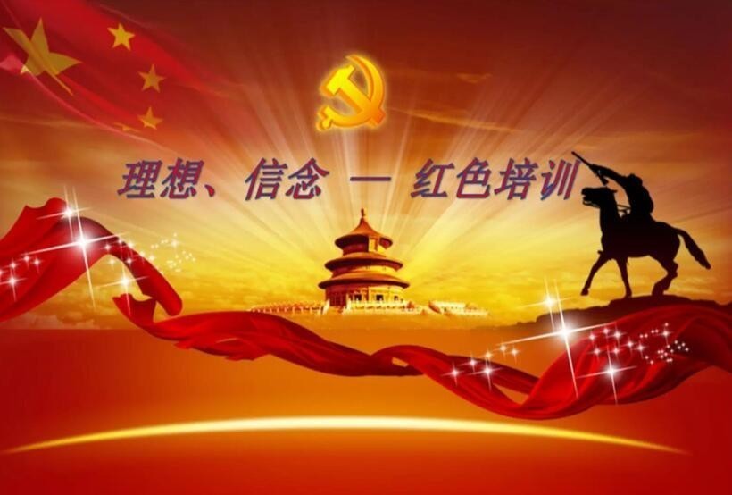 工商銀行召開黨史學(xué)習(xí)教育動員大會