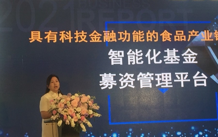 深圳盛金源助力中國茶產(chǎn)業(yè),搭建科技型食品產(chǎn)業(yè)鏈孵化器