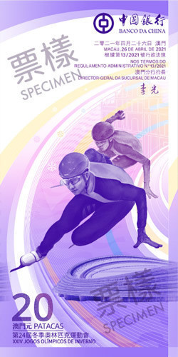 2月11日開始預約！北京市冬奧幣還剩126萬余套，冬奧鈔還剩250萬余套